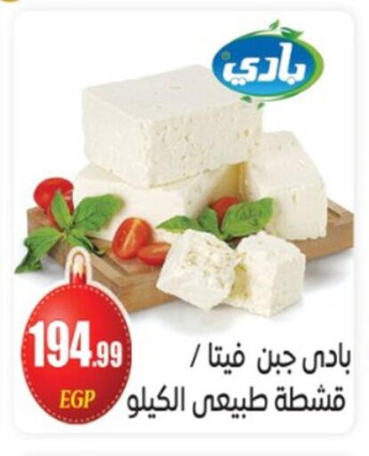 available at أولاد المحاوى in Egypt - القاهرة