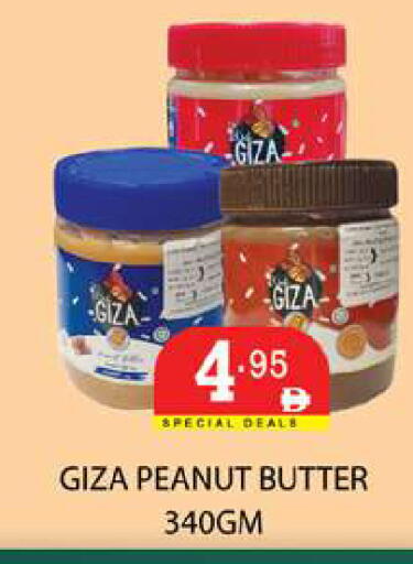 available at زين مارت سوبرماركت in الإمارات العربية المتحدة , الامارات - رَأْس ٱلْخَيْمَة