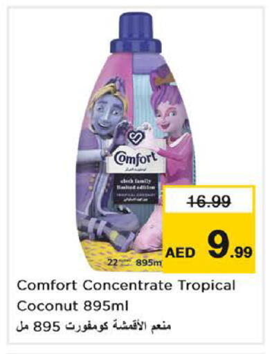 Coconut available at نستو هايبرماركت in الإمارات العربية المتحدة , الامارات - دبي