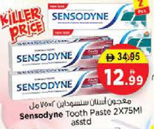 available at Nesto Hypermarket in UAE - Sharjah / Ajman