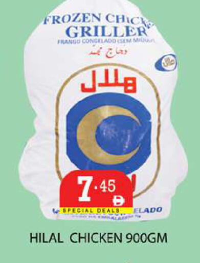 available at زين مارت سوبرماركت in الإمارات العربية المتحدة , الامارات - رَأْس ٱلْخَيْمَة