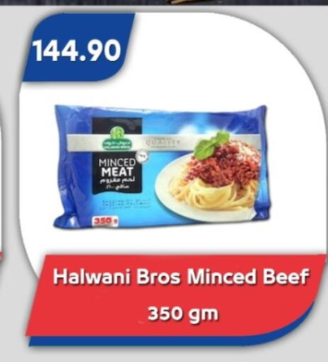 available at باسم ماركت in Egypt - القاهرة