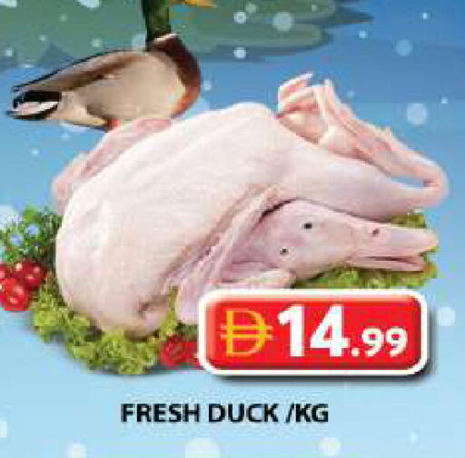 available at جراند هايبر ماركت in الإمارات العربية المتحدة , الامارات - الشارقة / عجمان