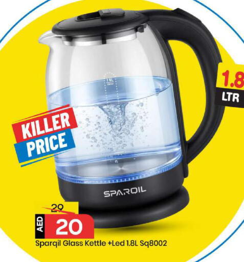 available at مارك & سيف in الإمارات العربية المتحدة , الامارات - الشارقة / عجمان