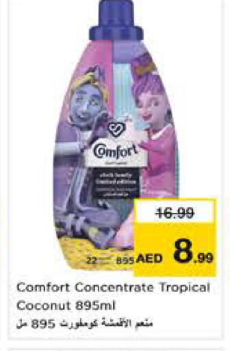 Coconut available at نستو هايبرماركت in الإمارات العربية المتحدة , الامارات - أبو ظبي