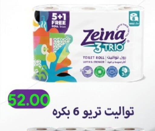 available at El mhallawy Sons in Egypt - Cairo