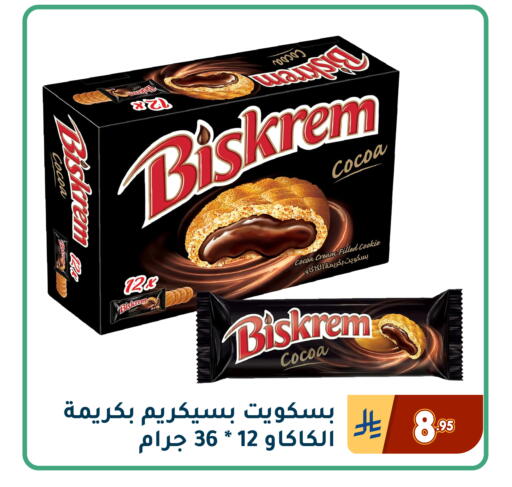 available at Family Discount in KSA, Saudi Arabia, Saudi - Dammam