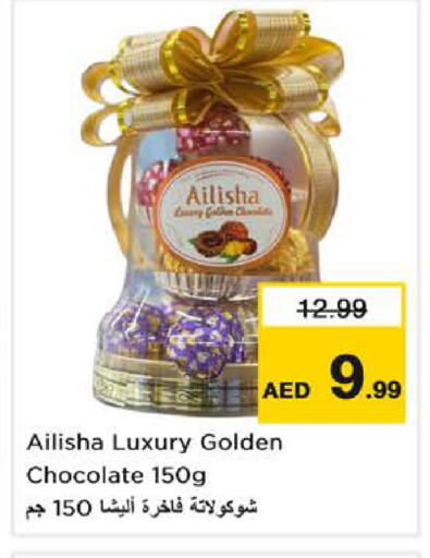 available at Last Chance  in UAE - Fujairah
