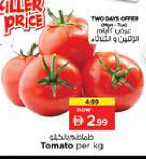 Tomato available at نستو هايبرماركت in الإمارات العربية المتحدة , الامارات - الشارقة / عجمان