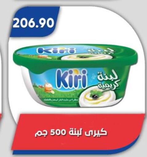 available at باسم ماركت in Egypt - القاهرة