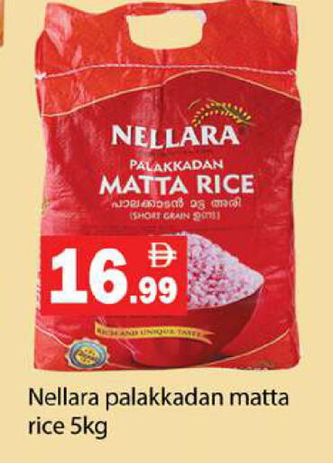 available at جلف هايبرماركت ذ.م.م in الإمارات العربية المتحدة , الامارات - رَأْس ٱلْخَيْمَة