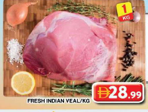 available at جراند هايبر ماركت in الإمارات العربية المتحدة , الامارات - دبي