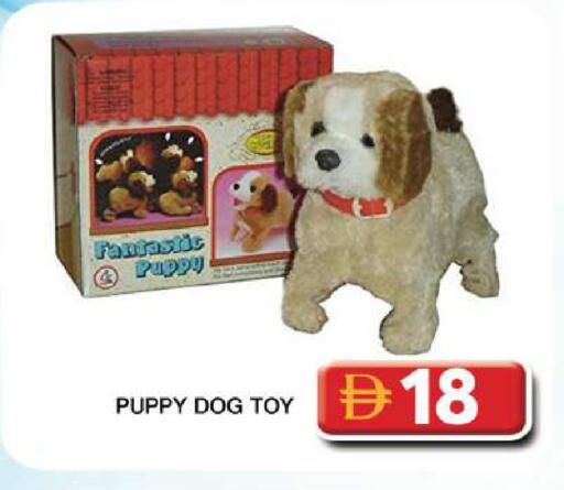 available at جراند هايبر ماركت in الإمارات العربية المتحدة , الامارات - دبي