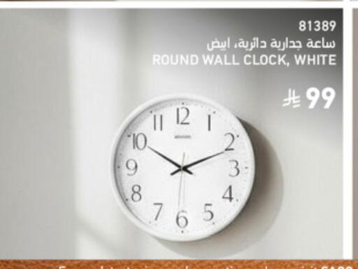 available at SACO in KSA, Saudi Arabia, Saudi - Abha