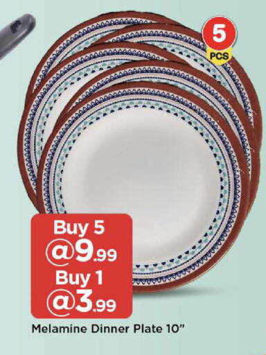 available at مارك & سيف in الإمارات العربية المتحدة , الامارات - الشارقة / عجمان