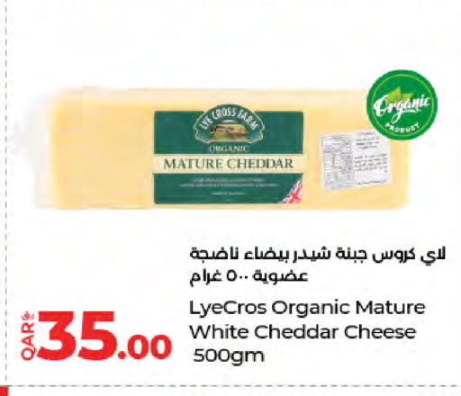 available at لولو هايبرماركت in قطر - الضعاين