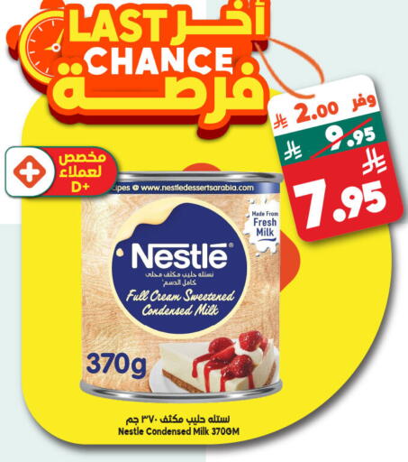 available at Dukan in KSA, Saudi Arabia, Saudi - Yanbu