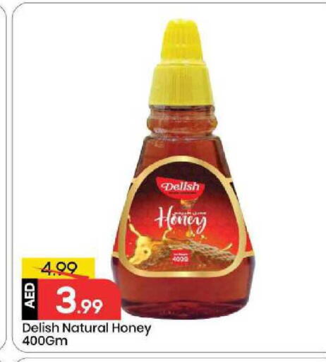 available at مارك & سيف in الإمارات العربية المتحدة , الامارات - أبو ظبي