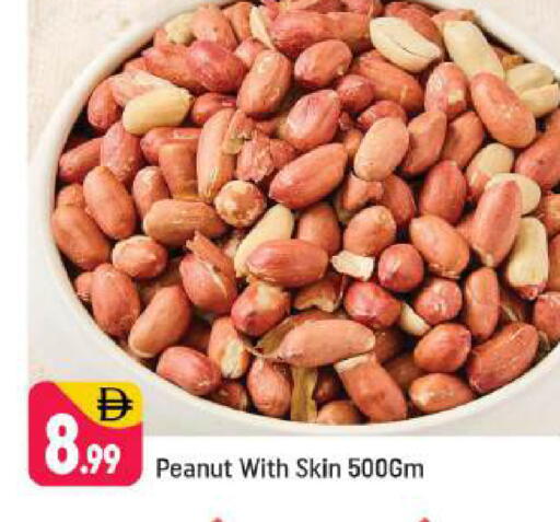 available at Shaklan  in UAE - Dubai