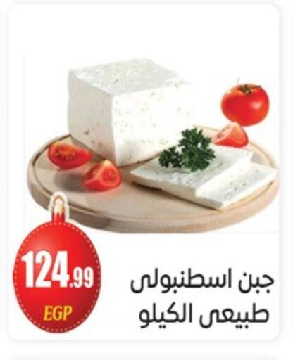 available at أولاد المحاوى in Egypt - القاهرة