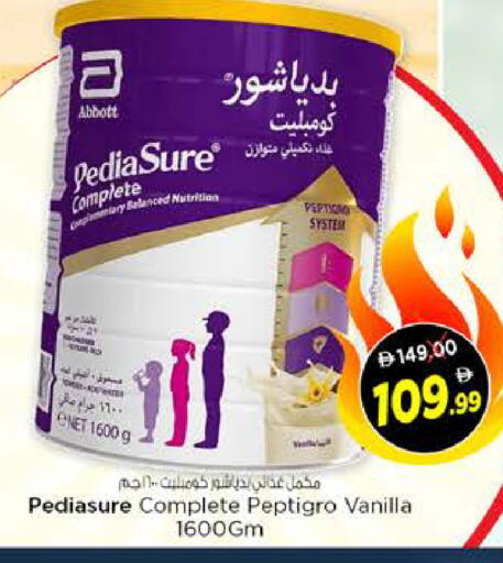 Vanilla available at نستو هايبرماركت in الإمارات العربية المتحدة , الامارات - الشارقة / عجمان