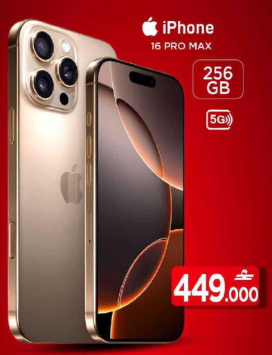 available at MARK & SAVE in Oman - Muscat