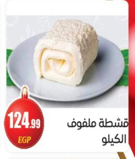 available at أولاد المحاوى in Egypt - القاهرة
