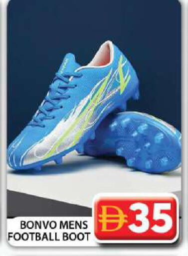 available at جراند هايبر ماركت in الإمارات العربية المتحدة , الامارات - دبي