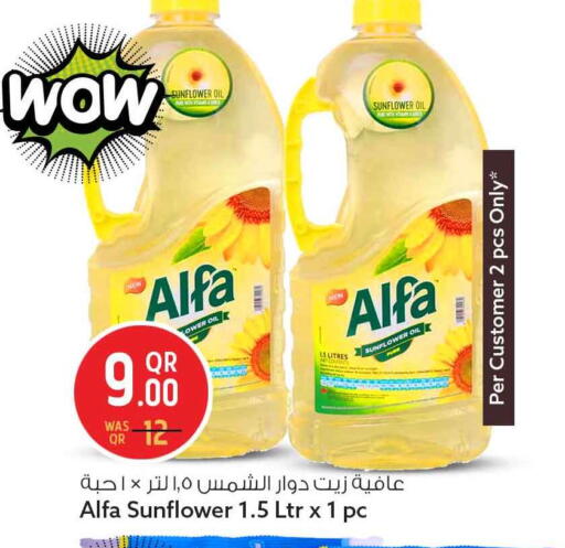 available at Safari Hypermarket in Qatar - Al Rayyan