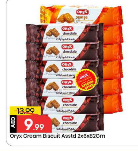 Orange available at Mark & Save in UAE - Abu Dhabi