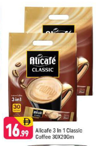 available at شكلان ماركت in الإمارات العربية المتحدة , الامارات - دبي