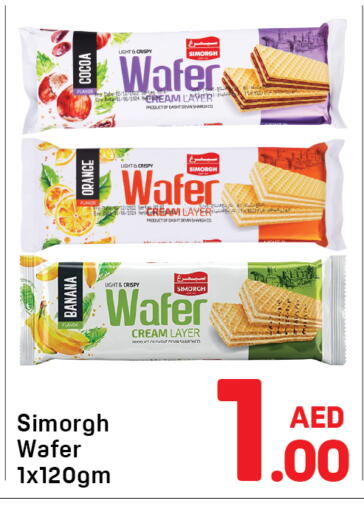 Banana Date Orange available at دي تو دي in الإمارات العربية المتحدة , الامارات - الشارقة / عجمان