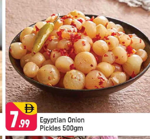 Onion available at Shaklan  in UAE - Dubai