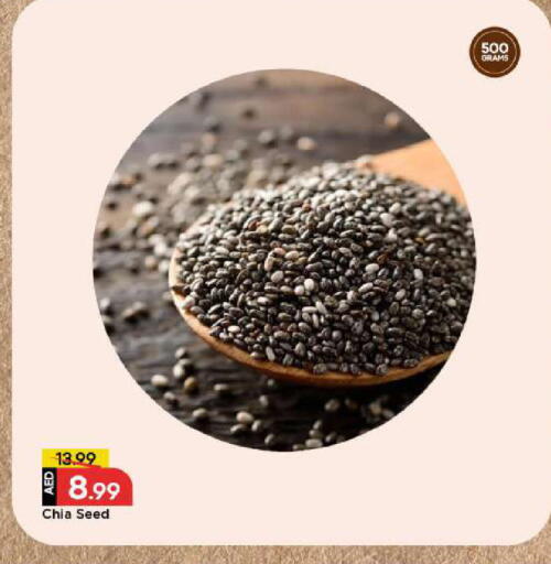 available at مارك & سيف in الإمارات العربية المتحدة , الامارات - الشارقة / عجمان