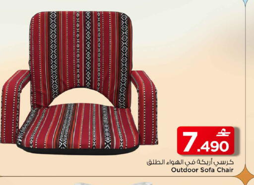 available at مارك & سايف in عُمان - مسقط‎