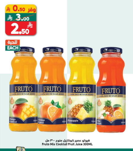 Orange Pineapple Carrot available at Dukan in KSA, Saudi Arabia, Saudi - Jeddah