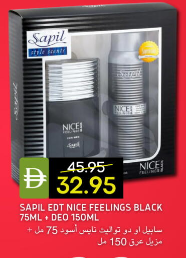 available at سيليكت ماركت in الإمارات العربية المتحدة , الامارات - أبو ظبي