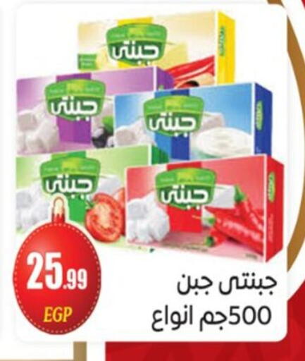 available at أولاد المحاوى in Egypt - القاهرة