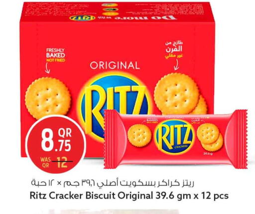 available at سفاري هايبر ماركت in قطر - الشحانية