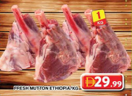 available at جراند هايبر ماركت in الإمارات العربية المتحدة , الامارات - دبي