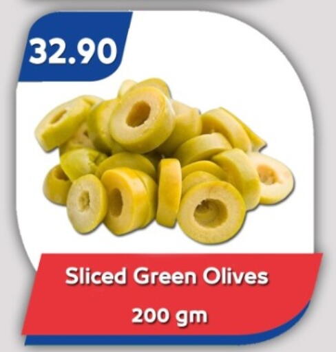 available at باسم ماركت in Egypt - القاهرة