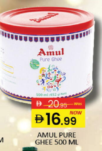 Mango available at مانجو هايبرماركت in الإمارات العربية المتحدة , الامارات - دبي