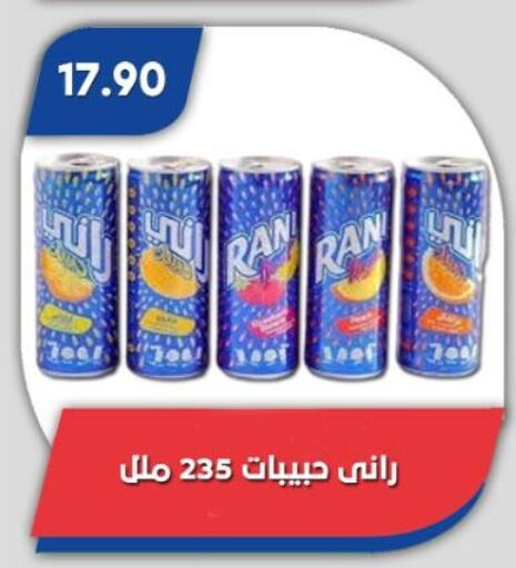 available at Bassem Market in Egypt - Cairo