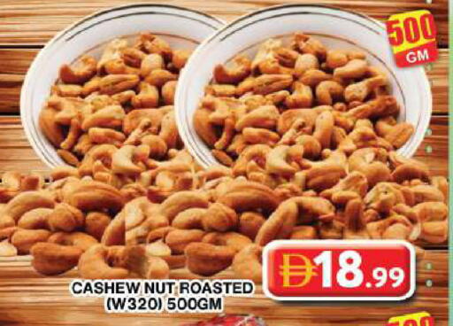 available at Grand Hyper Market in UAE - Dubai