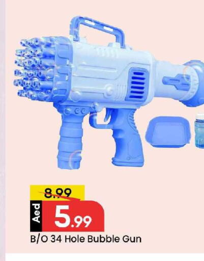 available at Mark & Save in UAE - Sharjah / Ajman