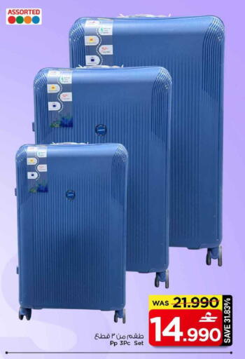 available at مارك & سايف in عُمان - مسقط‎