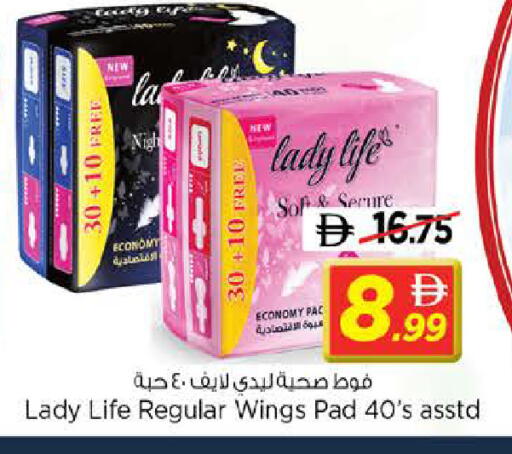 available at نستو هايبرماركت in الإمارات العربية المتحدة , الامارات - الشارقة / عجمان