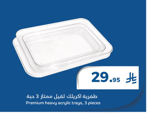 available at ميم سوق in مملكة العربية السعودية, السعودية, سعودية - الأحساء‎
