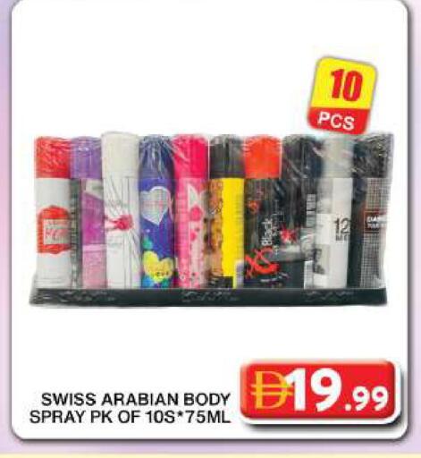 available at Grand Hyper Market in UAE - Dubai