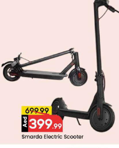 available at Mark & Save in UAE - Dubai